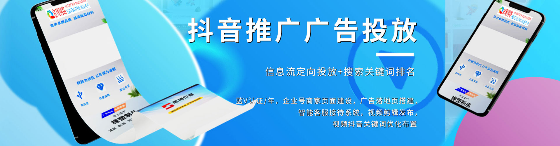 都昌百度怎么推广
