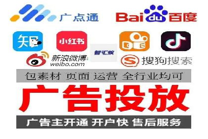 竞价开户推广效果评估：多行业成功案例对比